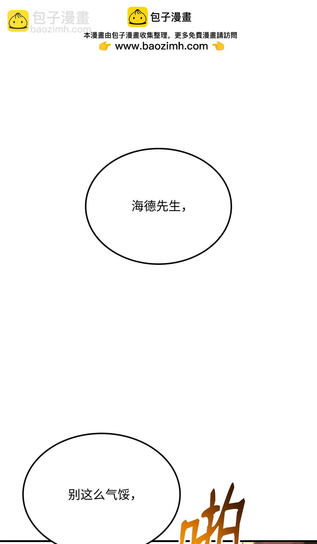 143 自我救赎(1/3)-第143话