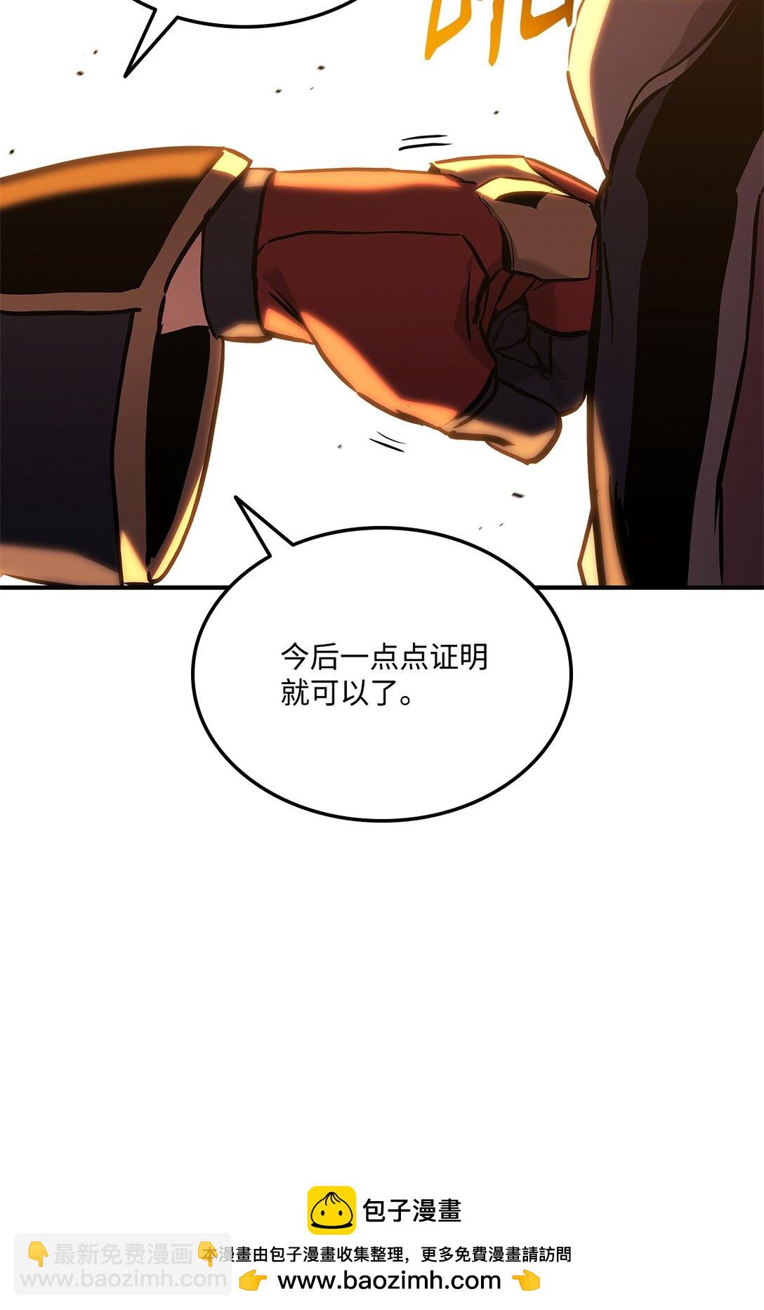 143 自我救赎(1/3)-第143话