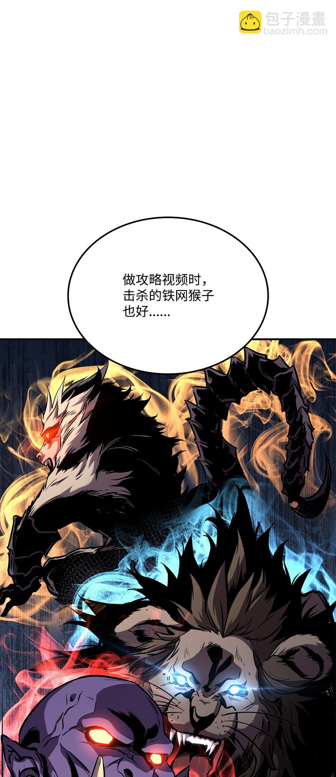 143 自我救赎(1/3)-第143话