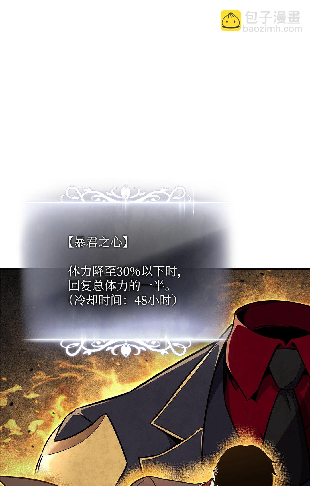 143 自我救赎(1/3)-第143话