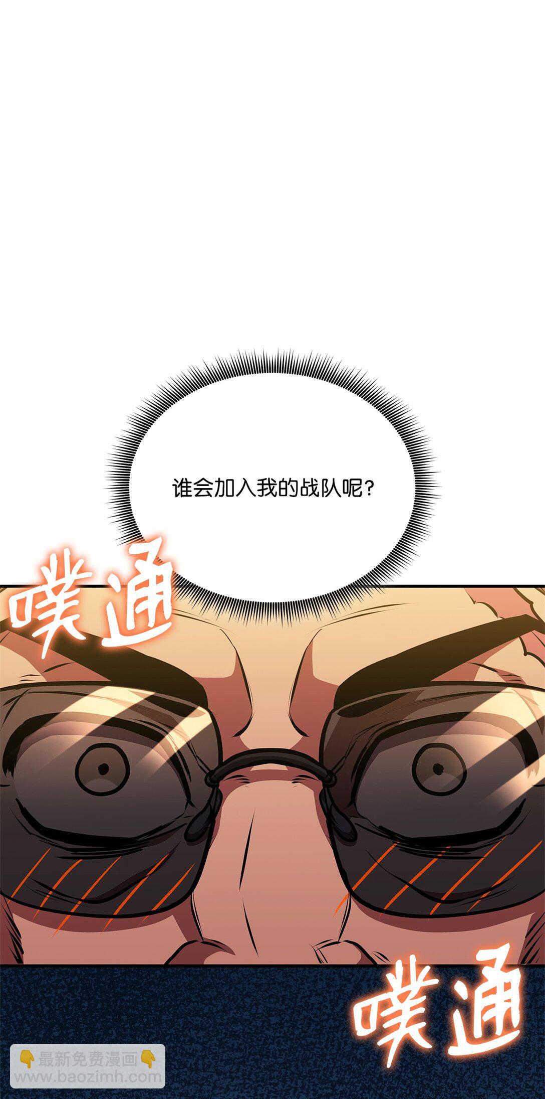 145 最好的兄弟(1/3)-第145话