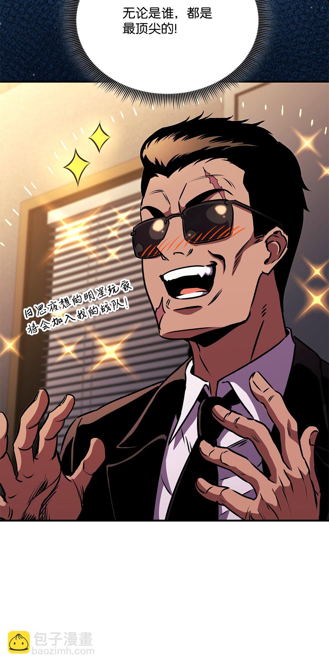 145 最好的兄弟(1/3)-第145话