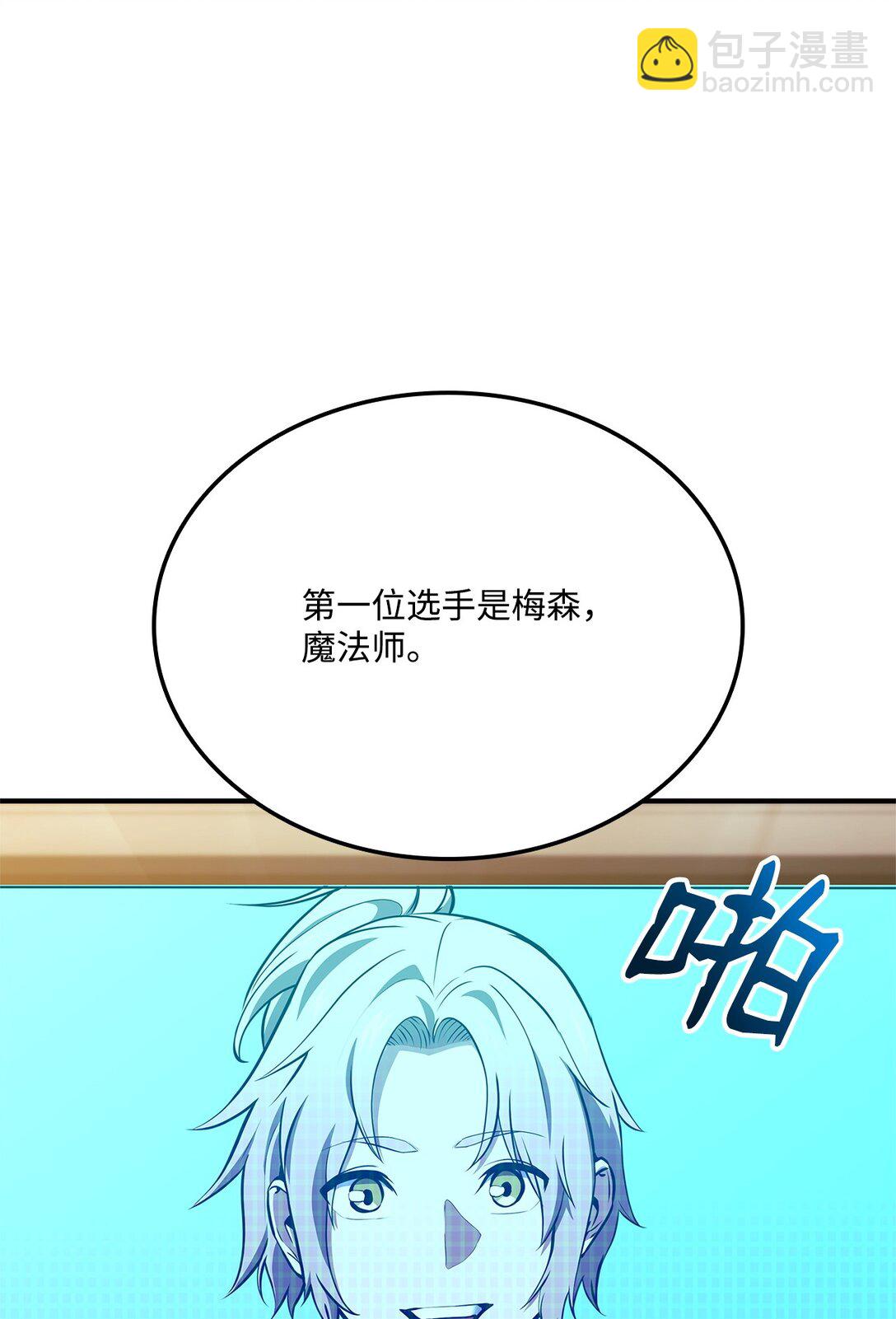 145 最好的兄弟(1/3)-第145话