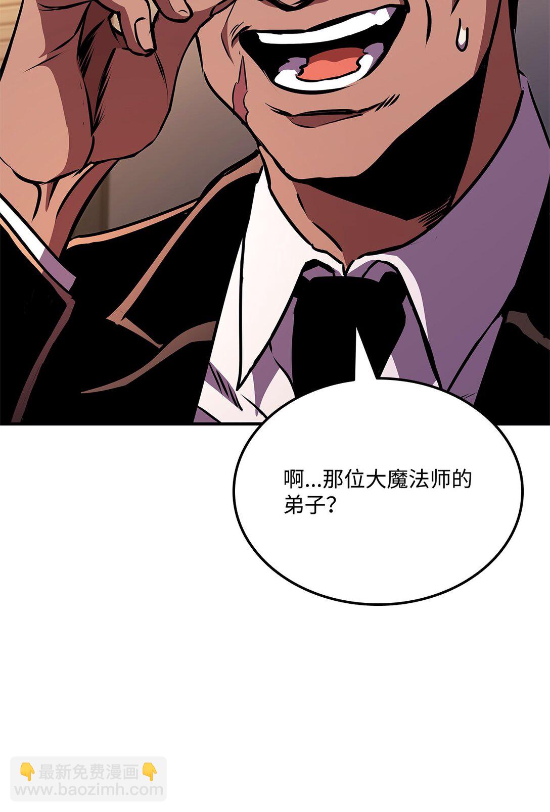 145 最好的兄弟(1/3)-第145话