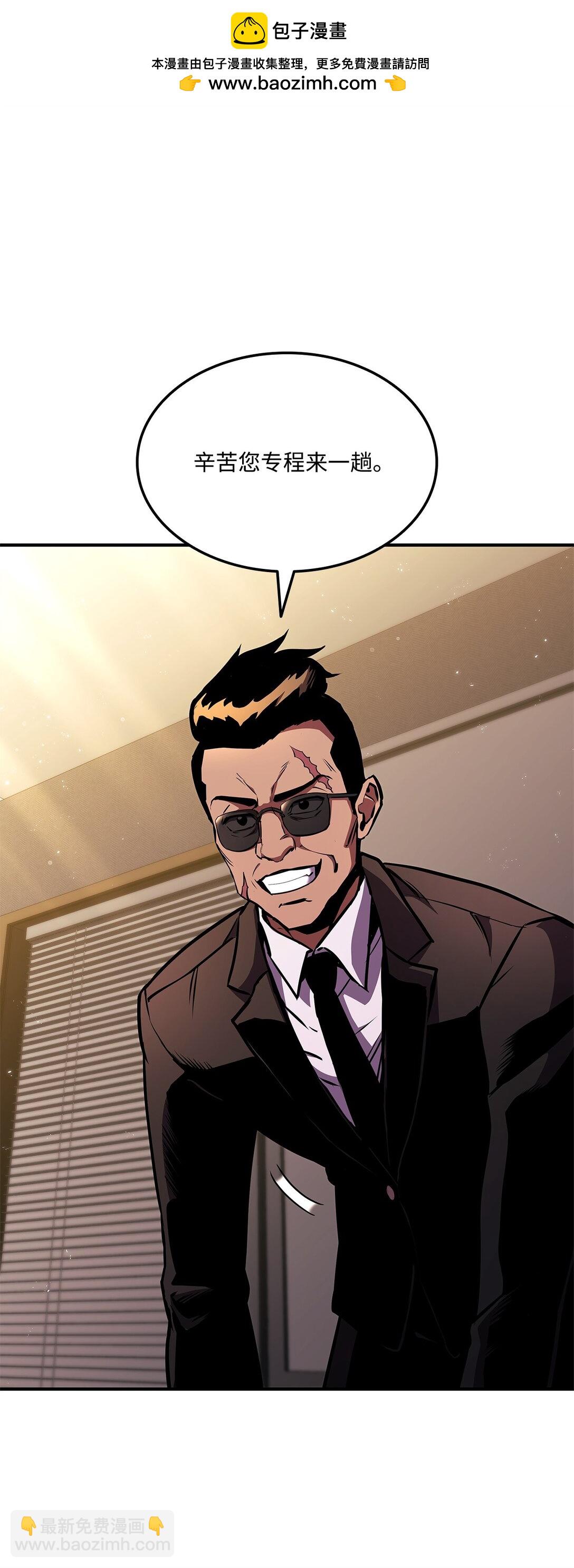 145 最好的兄弟(1/3)-第145话