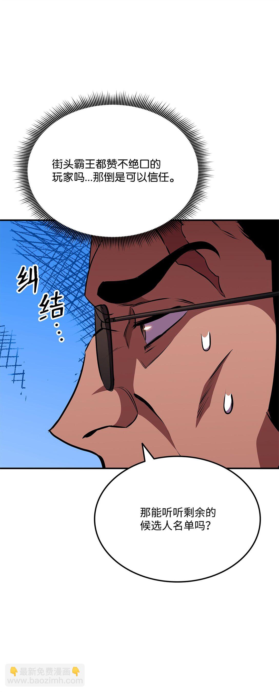 145 最好的兄弟(1/3)-第145话