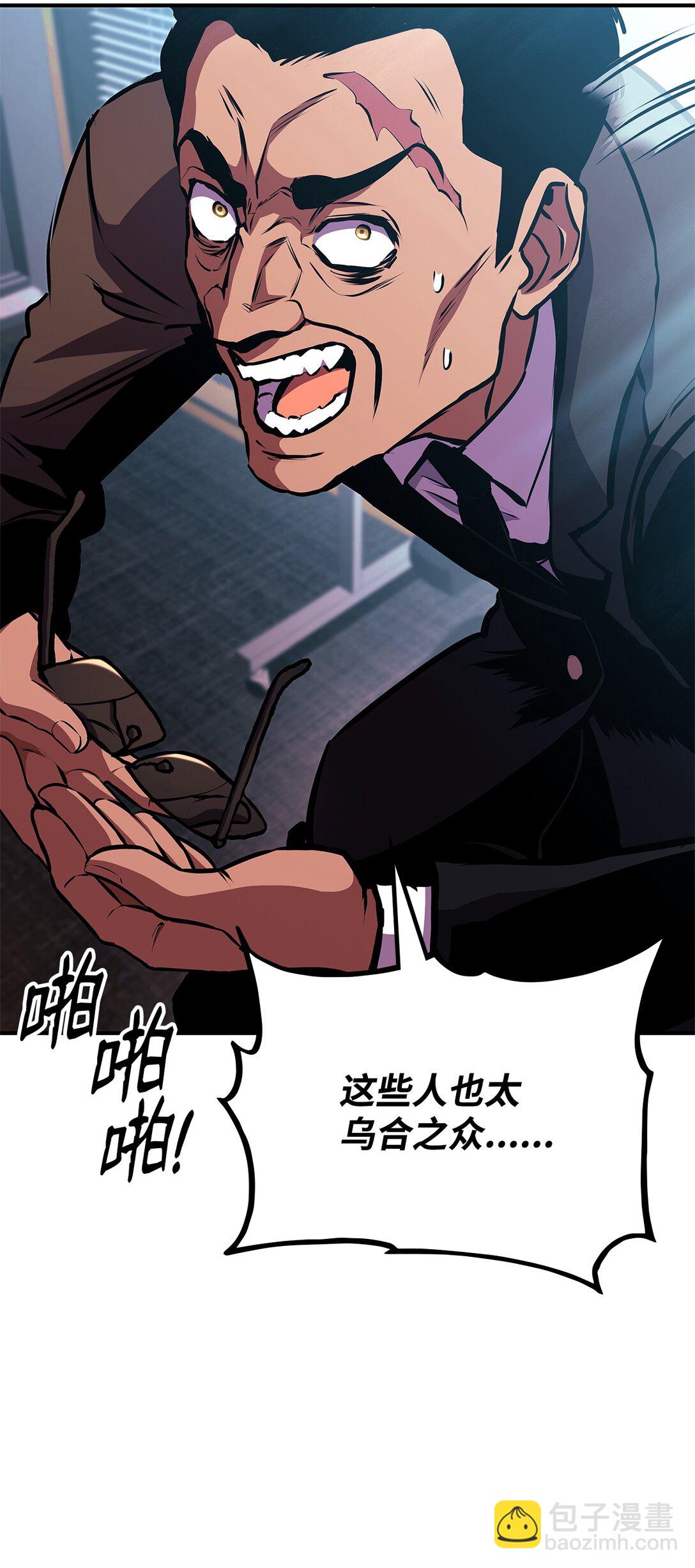 145 最好的兄弟(1/3)-第145话