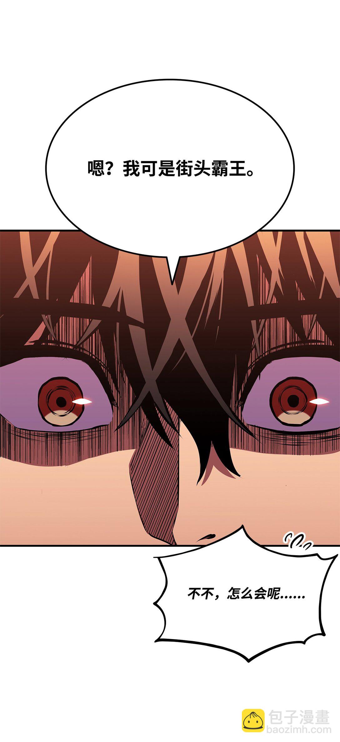 145 最好的兄弟(1/3)-第145话