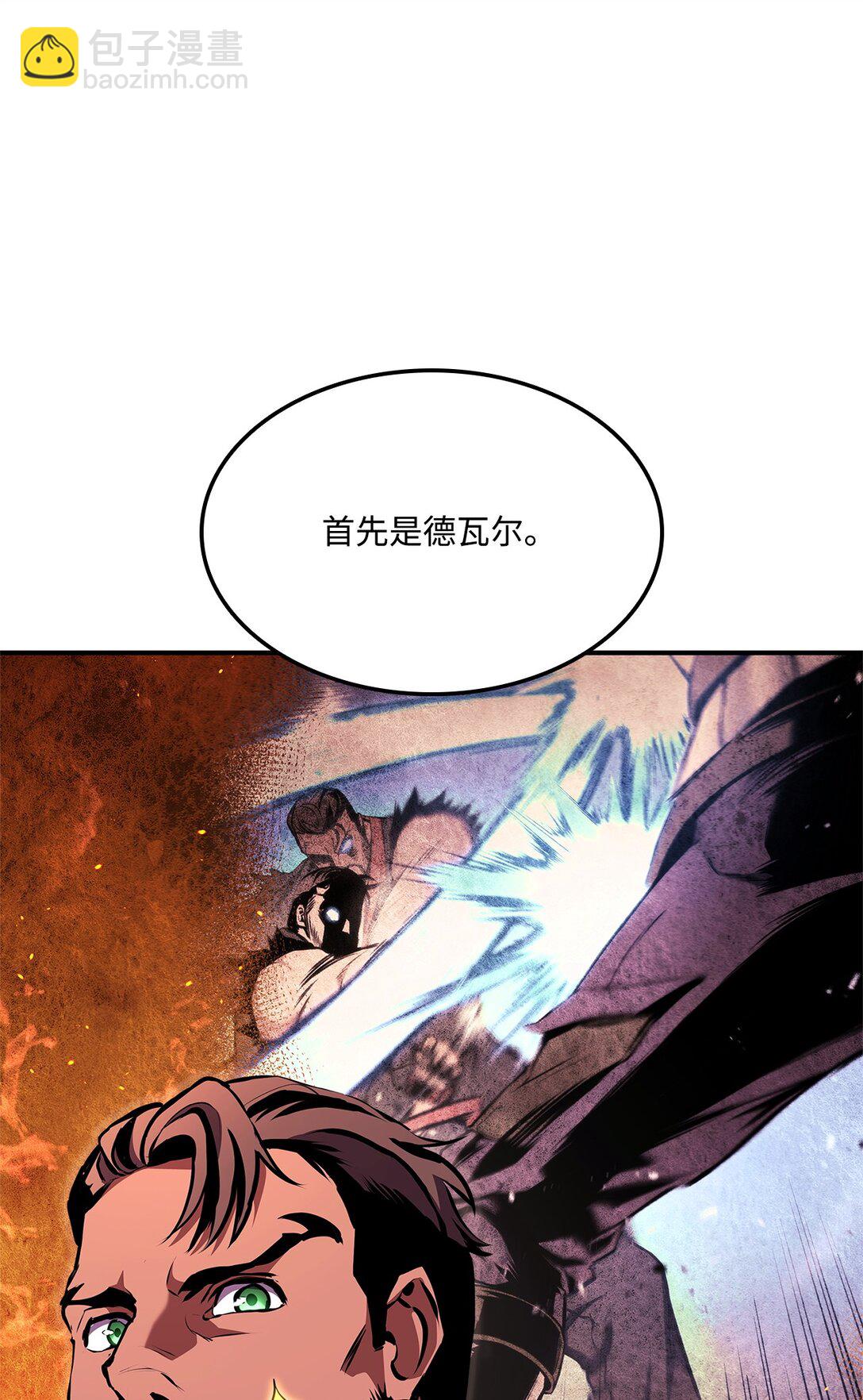 145 最好的兄弟(1/3)-第145话