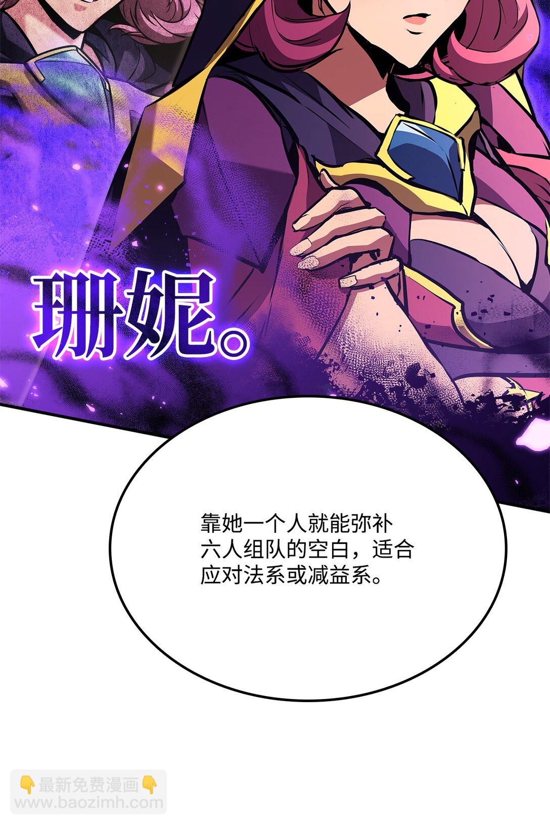 145 最好的兄弟(1/3)-第145话