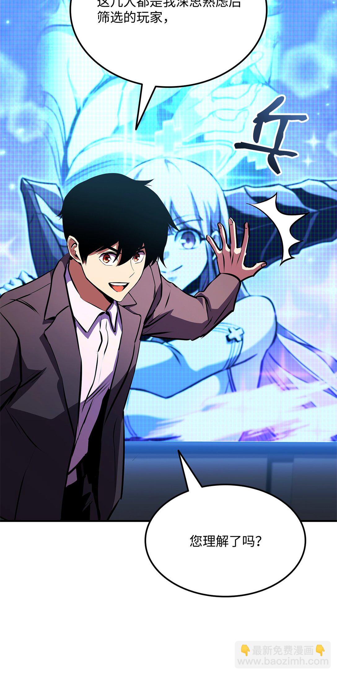 145 最好的兄弟(1/3)-第145话