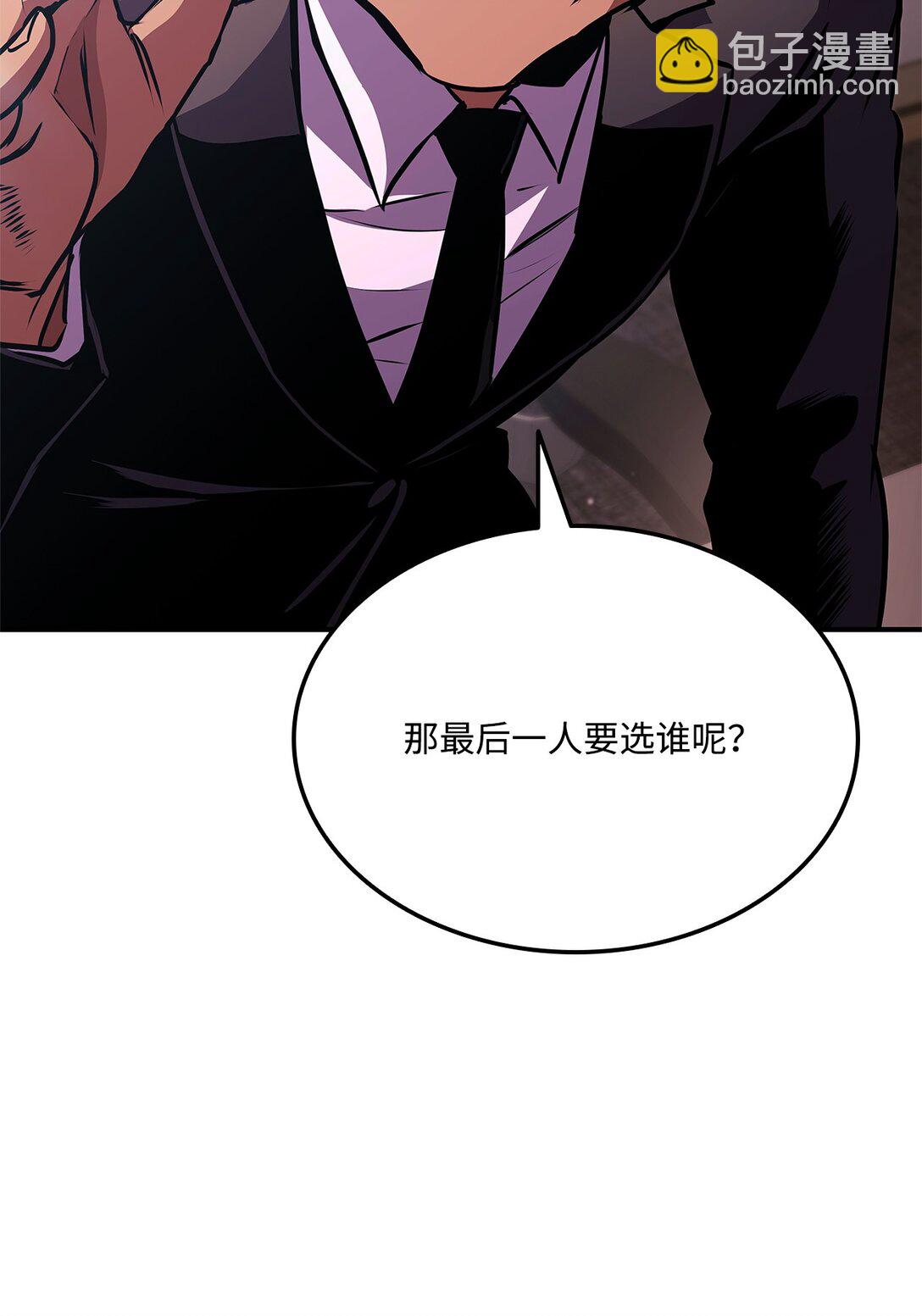 145 最好的兄弟(1/3)-第145话