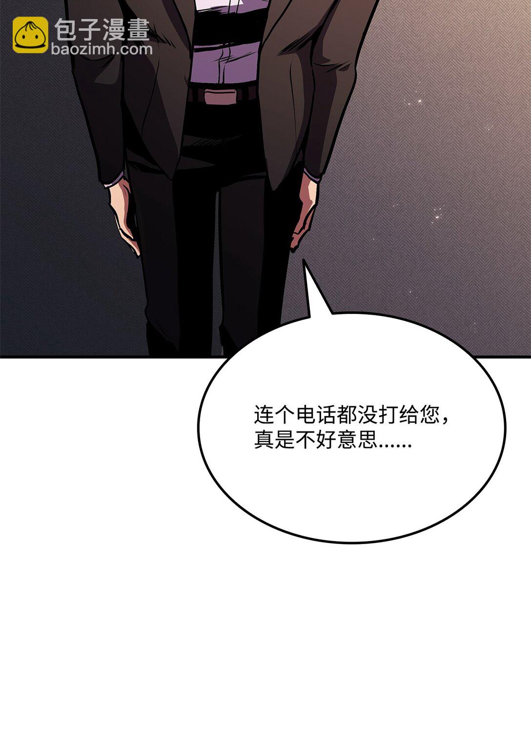 145 最好的兄弟(1/3)-第145话