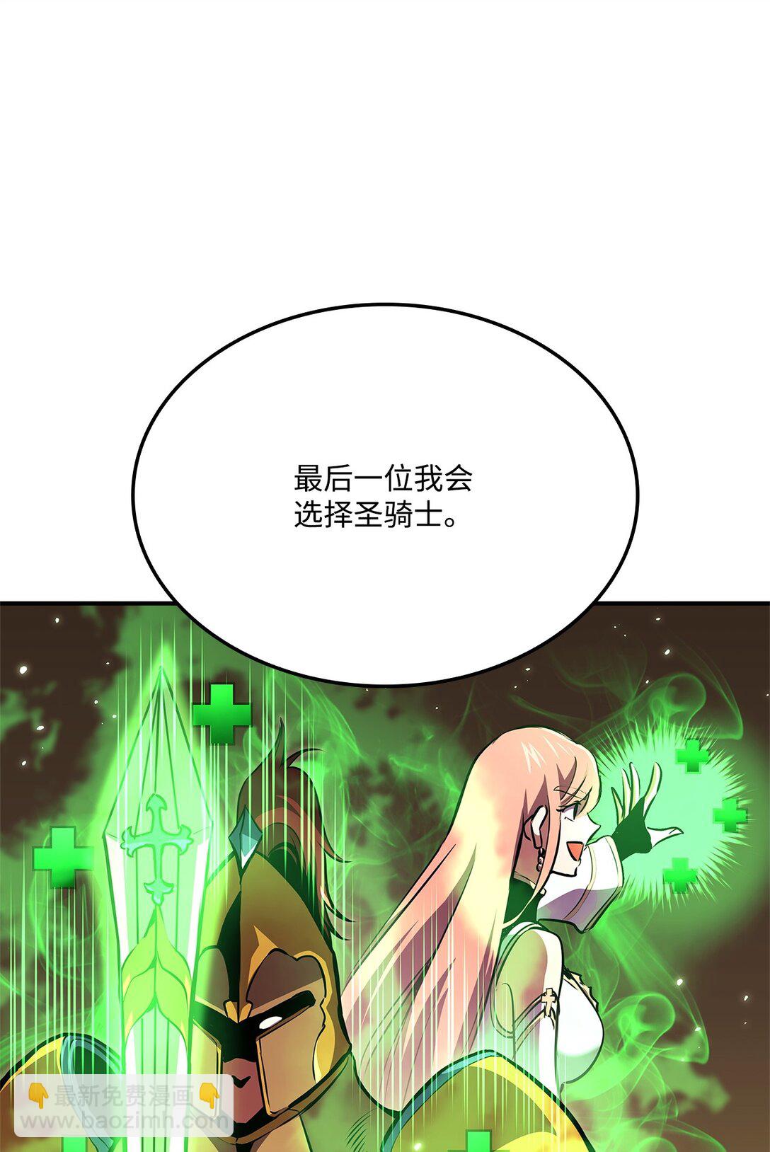 145 最好的兄弟(1/3)-第145话