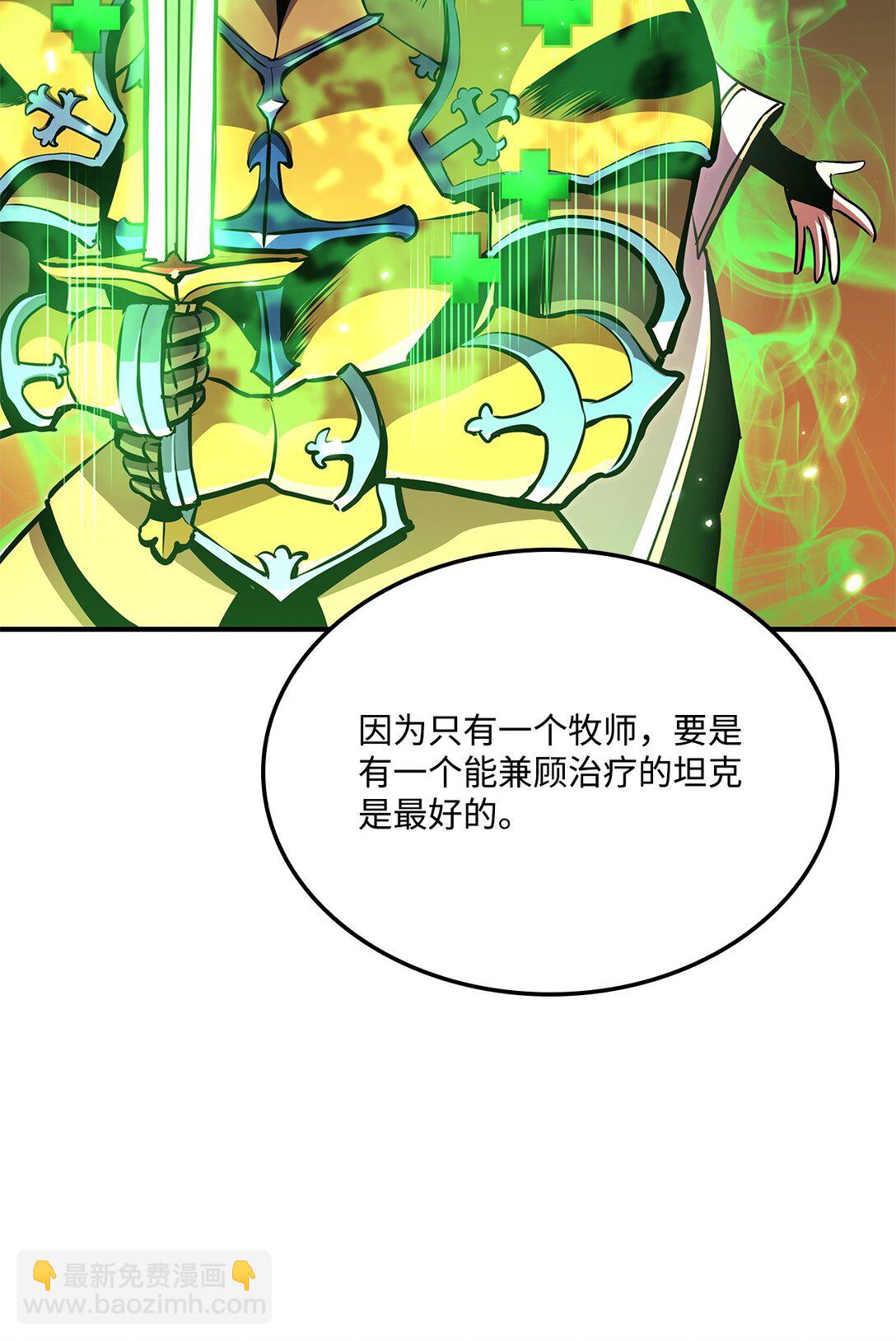 145 最好的兄弟(1/3)-第145话