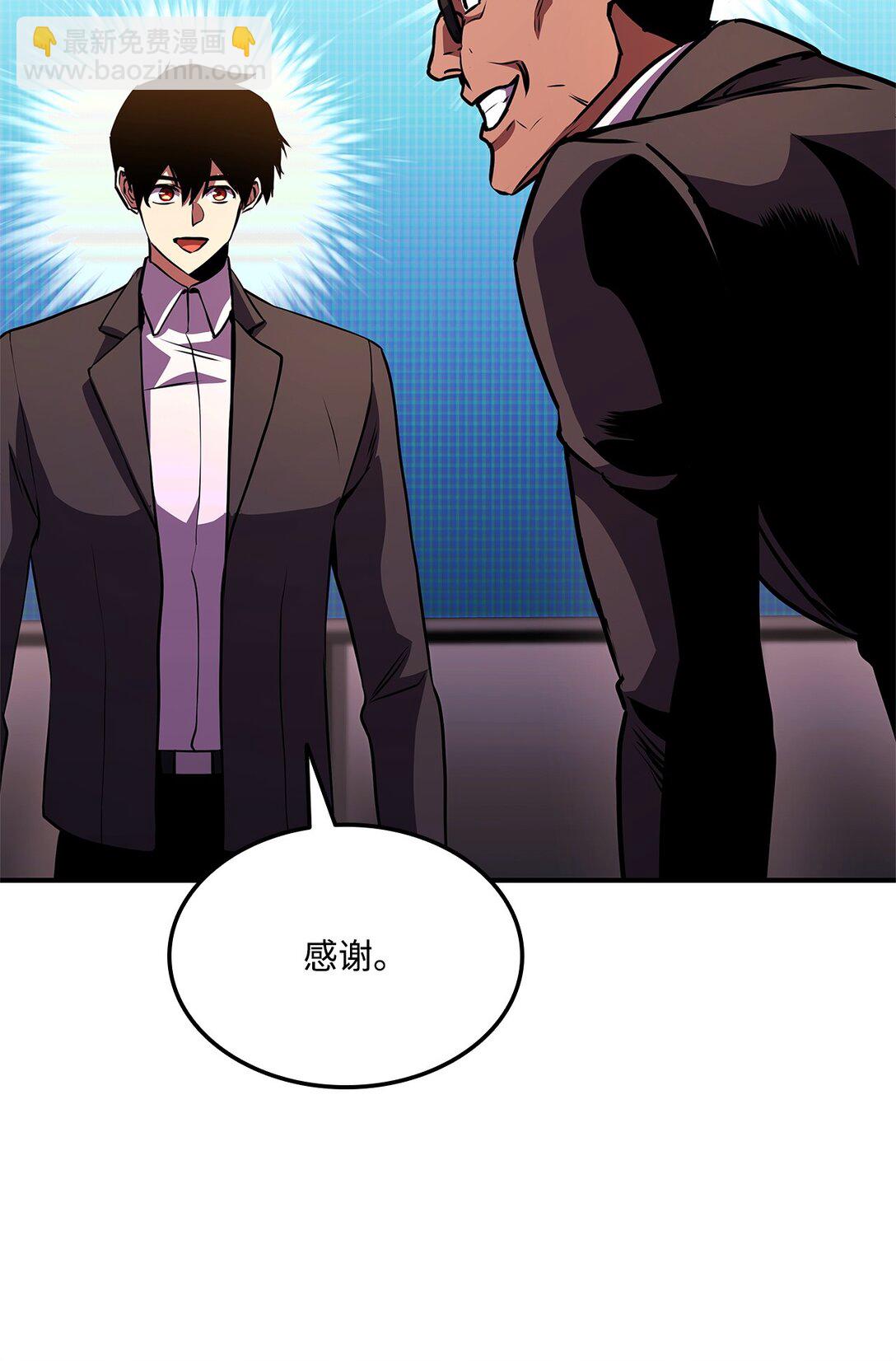 145 最好的兄弟(1/3)-第145话