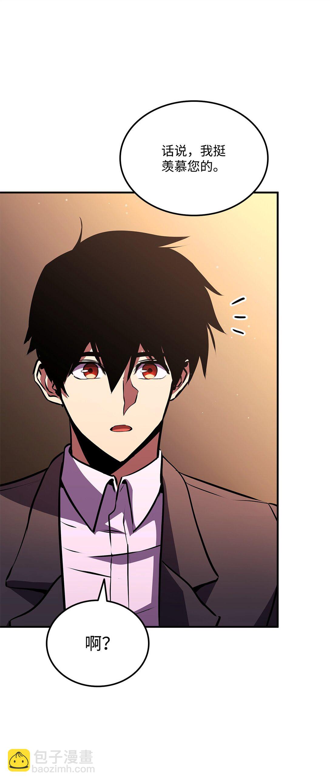 145 最好的兄弟(1/3)-第145话