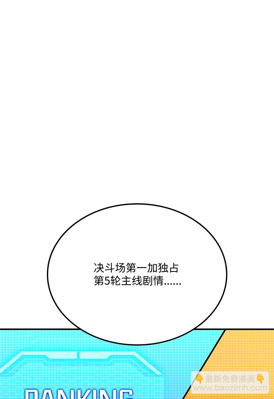 145 最好的兄弟(1/3)-第145话