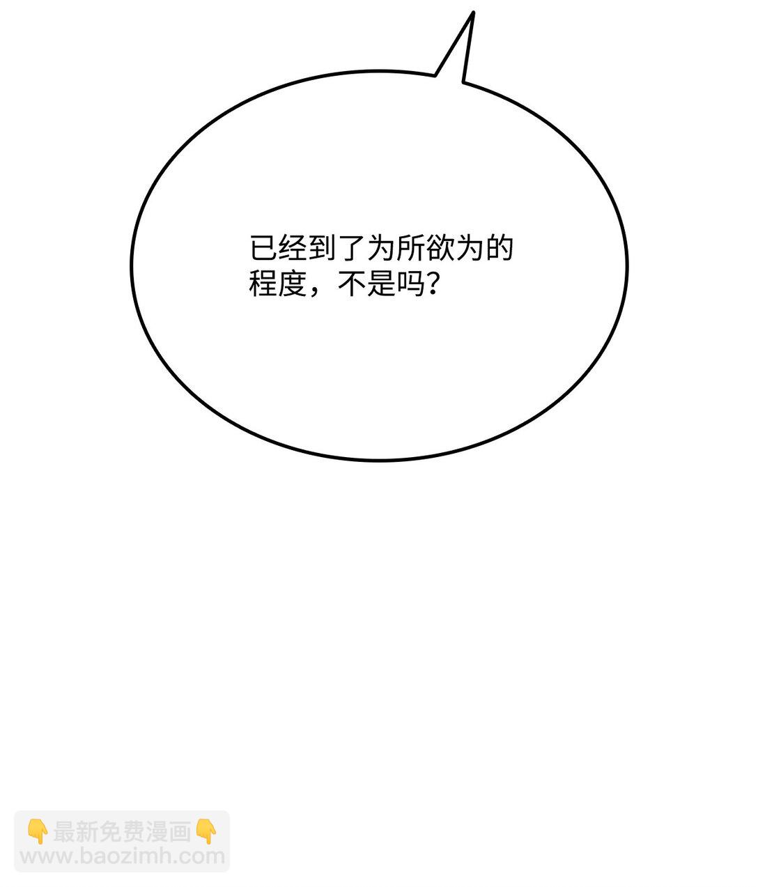 145 最好的兄弟(1/3)-第145话