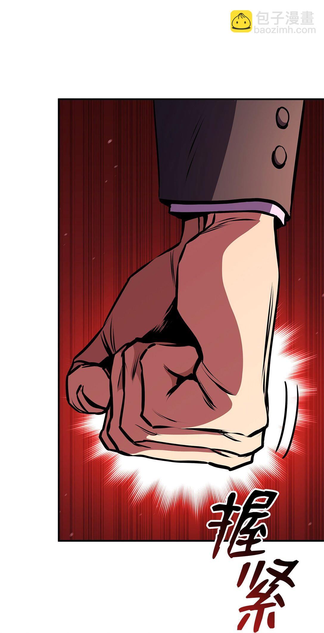 145 最好的兄弟(1/3)-第145话