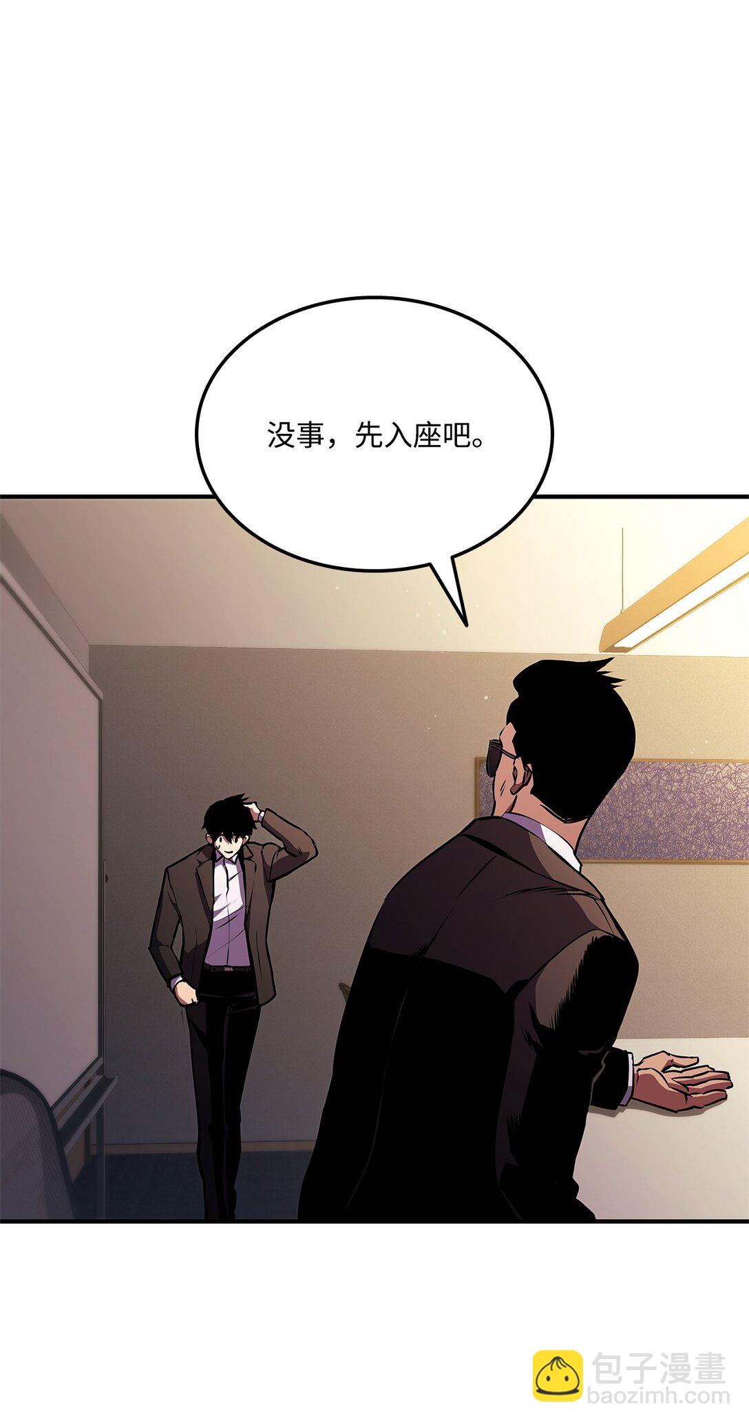 145 最好的兄弟(1/3)-第145话