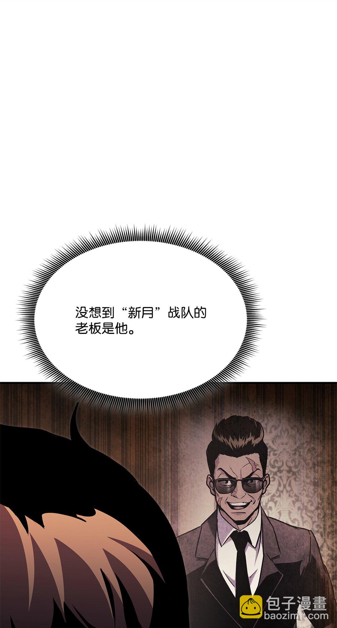 145 最好的兄弟(1/3)-第145话