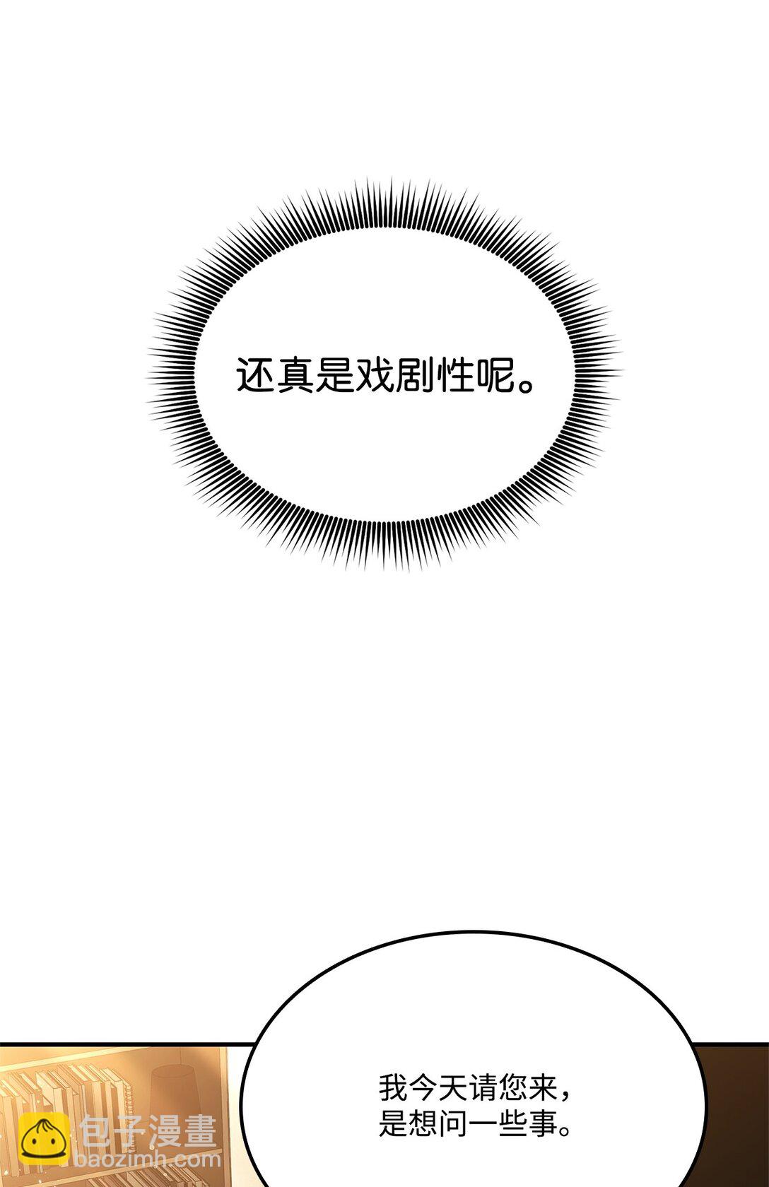 145 最好的兄弟(1/3)-第145话