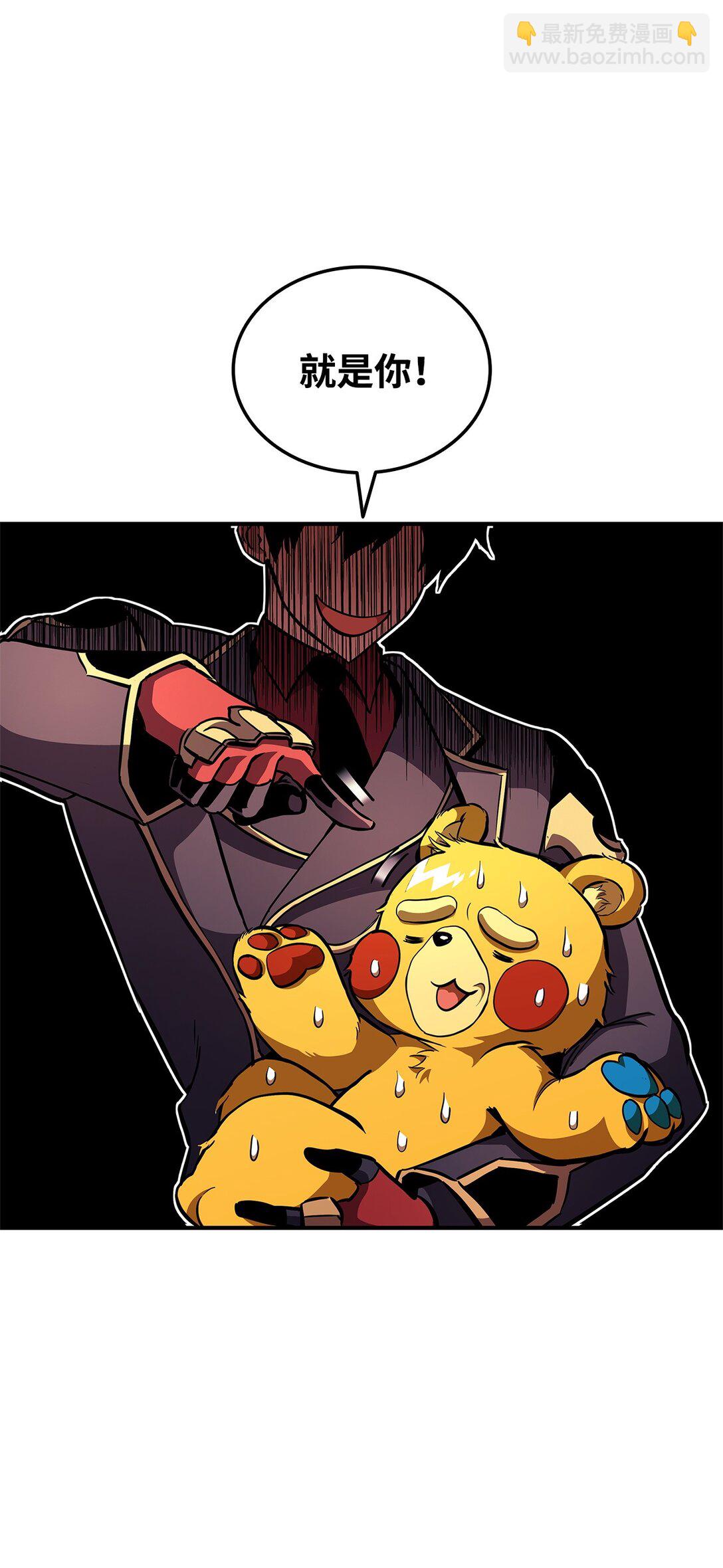 147 幻神之神(1/2)-第147话