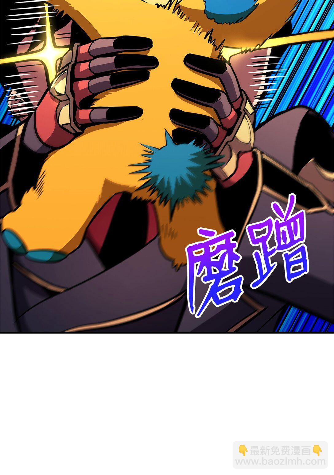 147 幻神之神(1/2)-第147话