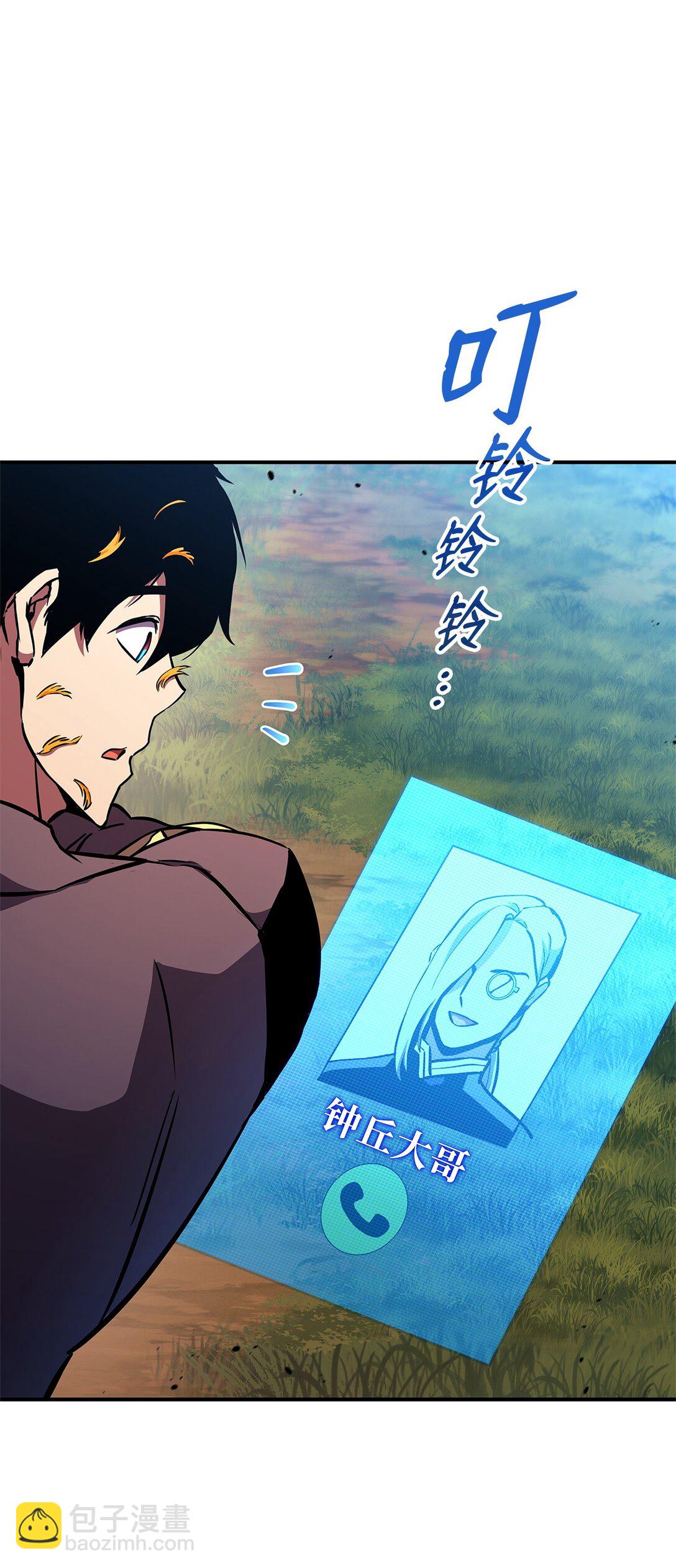 147 幻神之神(1/2)-第147话