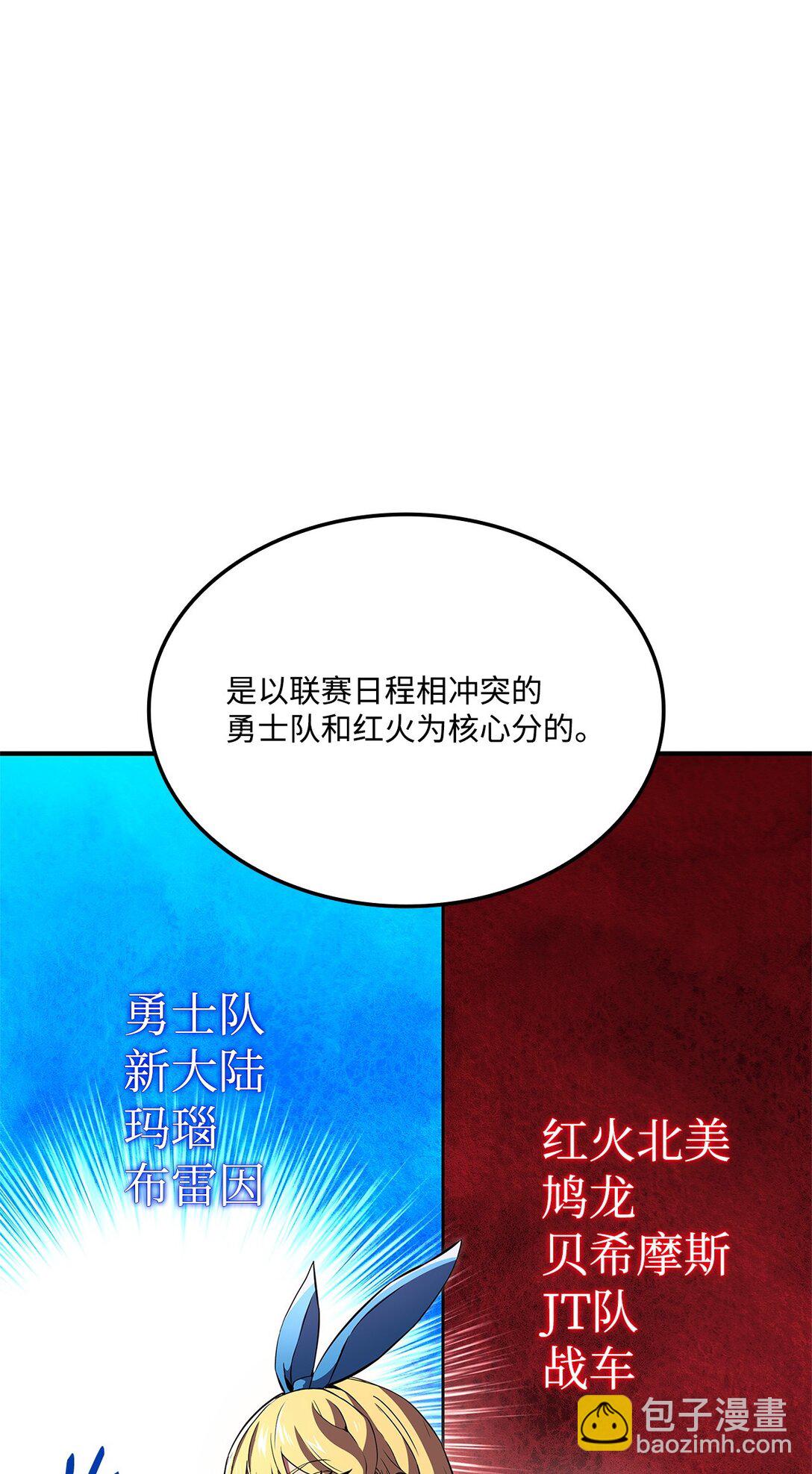 147 幻神之神(1/2)-第147话