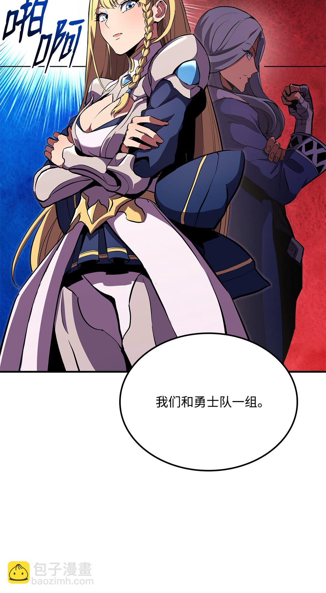 147 幻神之神(1/2)-第147话