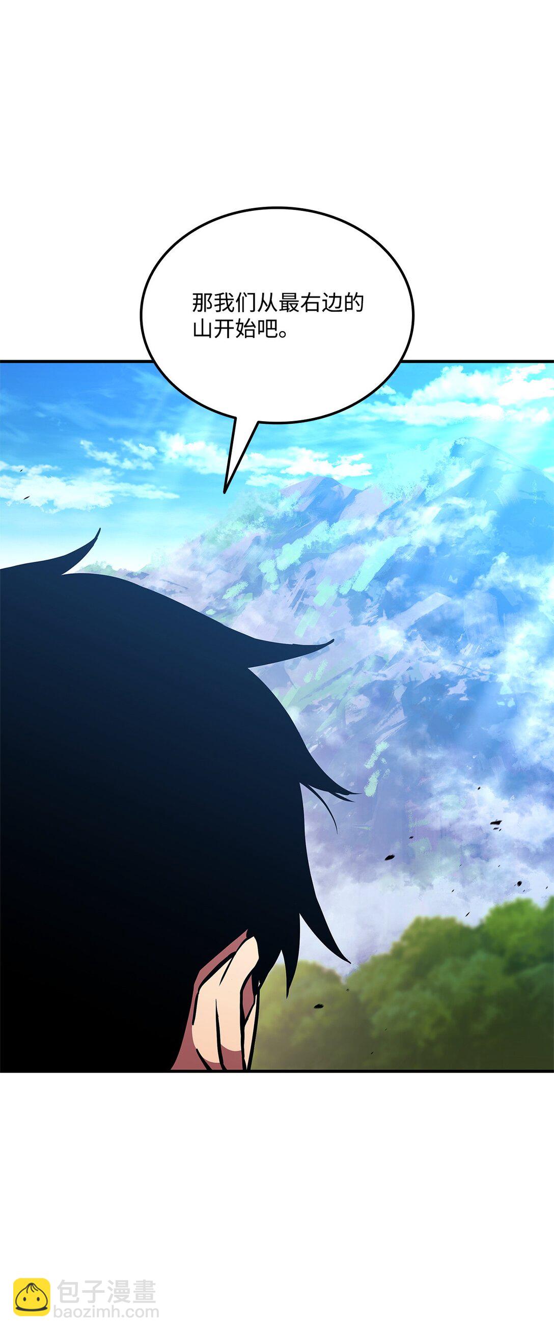 147 幻神之神(1/2)-第147话