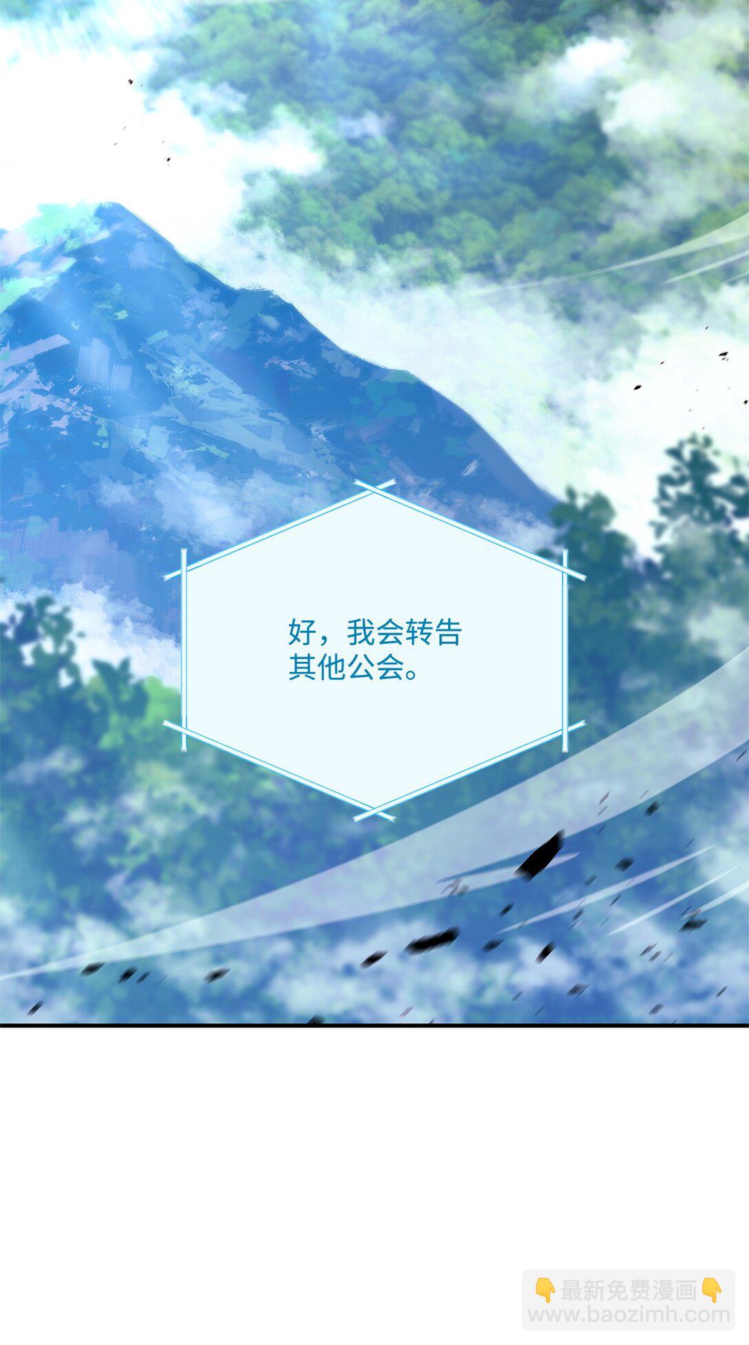 147 幻神之神(1/2)-第147话