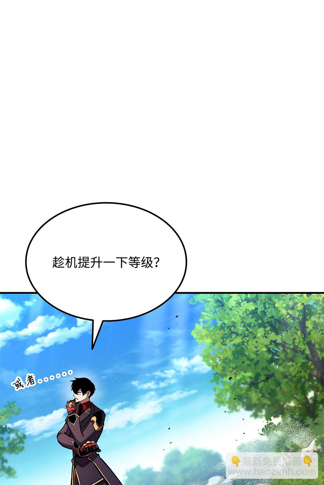 147 幻神之神(1/2)-第147话