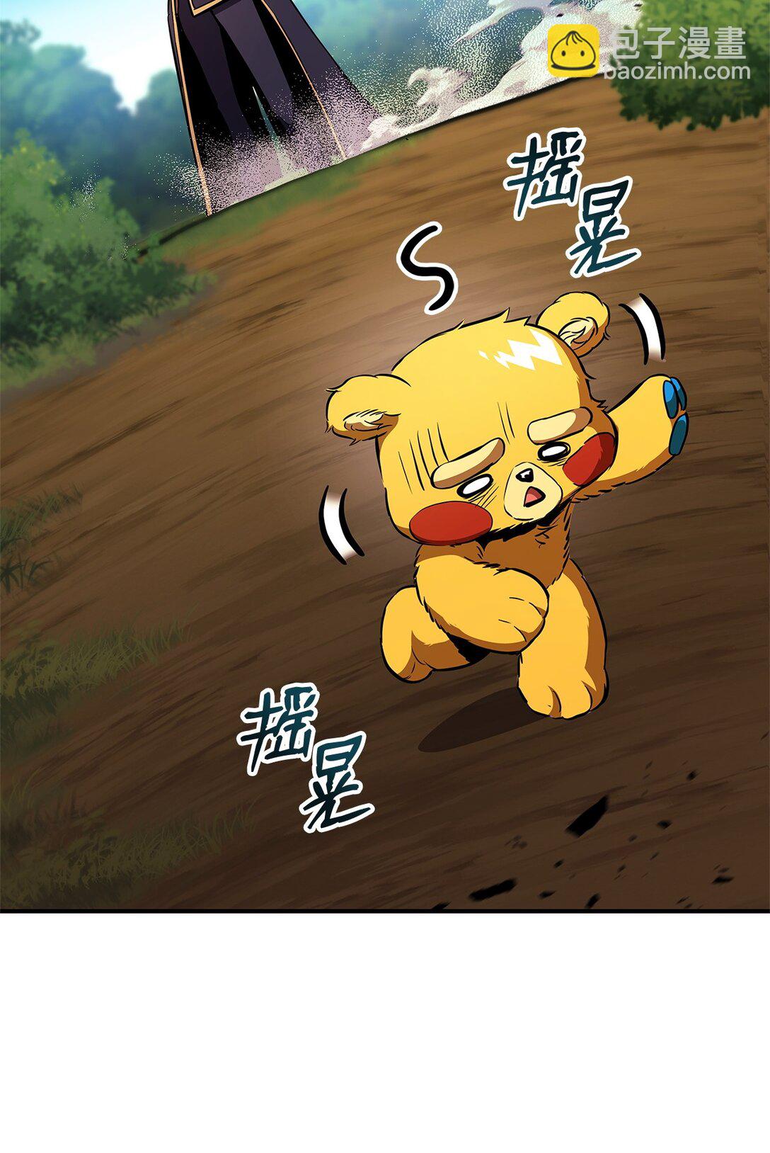 147 幻神之神(1/2)-第147话