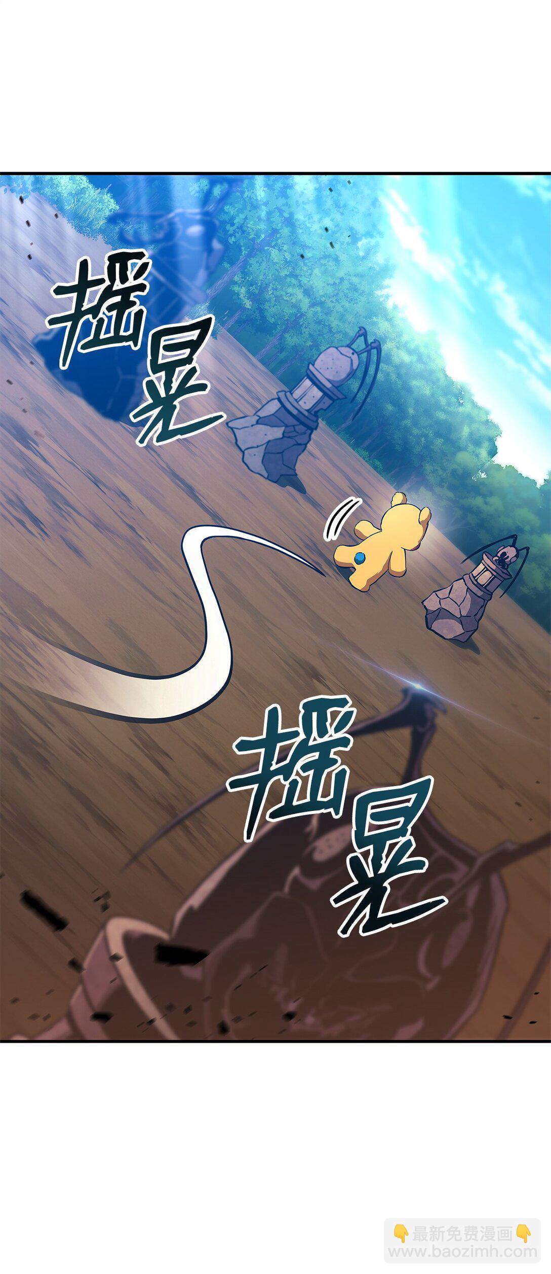 147 幻神之神(1/2)-第147话