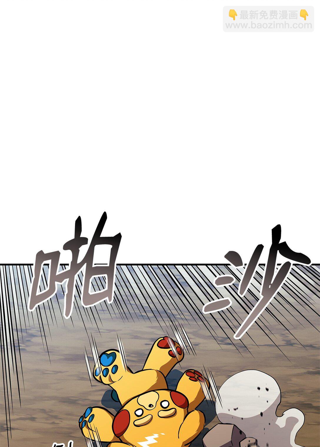 147 幻神之神(1/2)-第147话