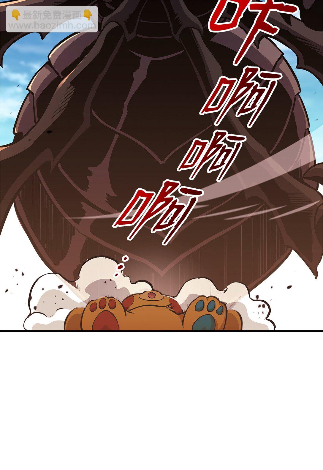 147 幻神之神(1/2)-第147话