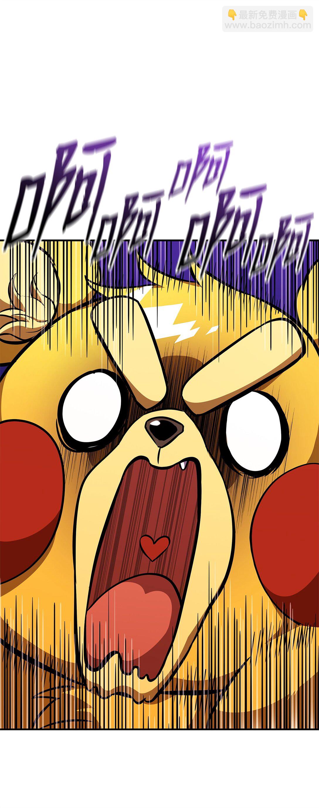 147 幻神之神(1/2)-第147话