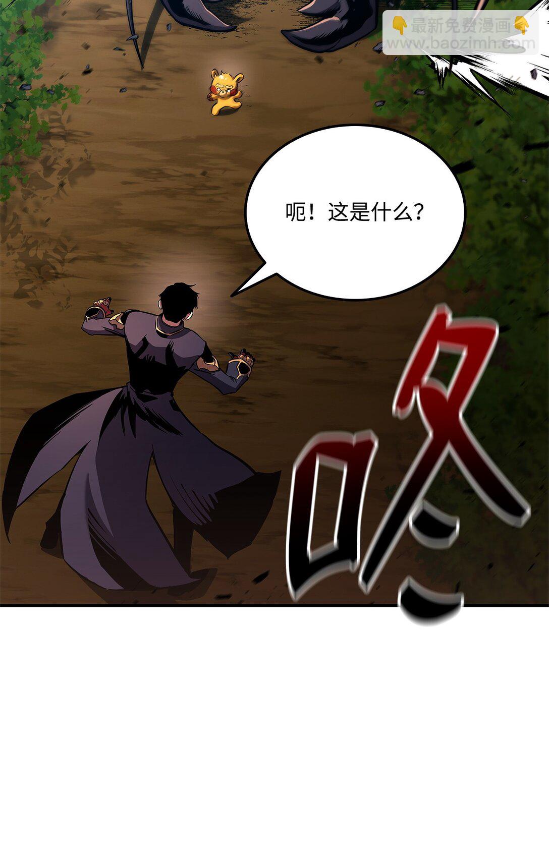 147 幻神之神(1/2)-第147话