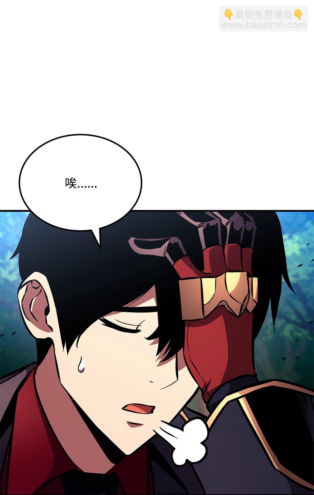 147 幻神之神(1/2)-第147话