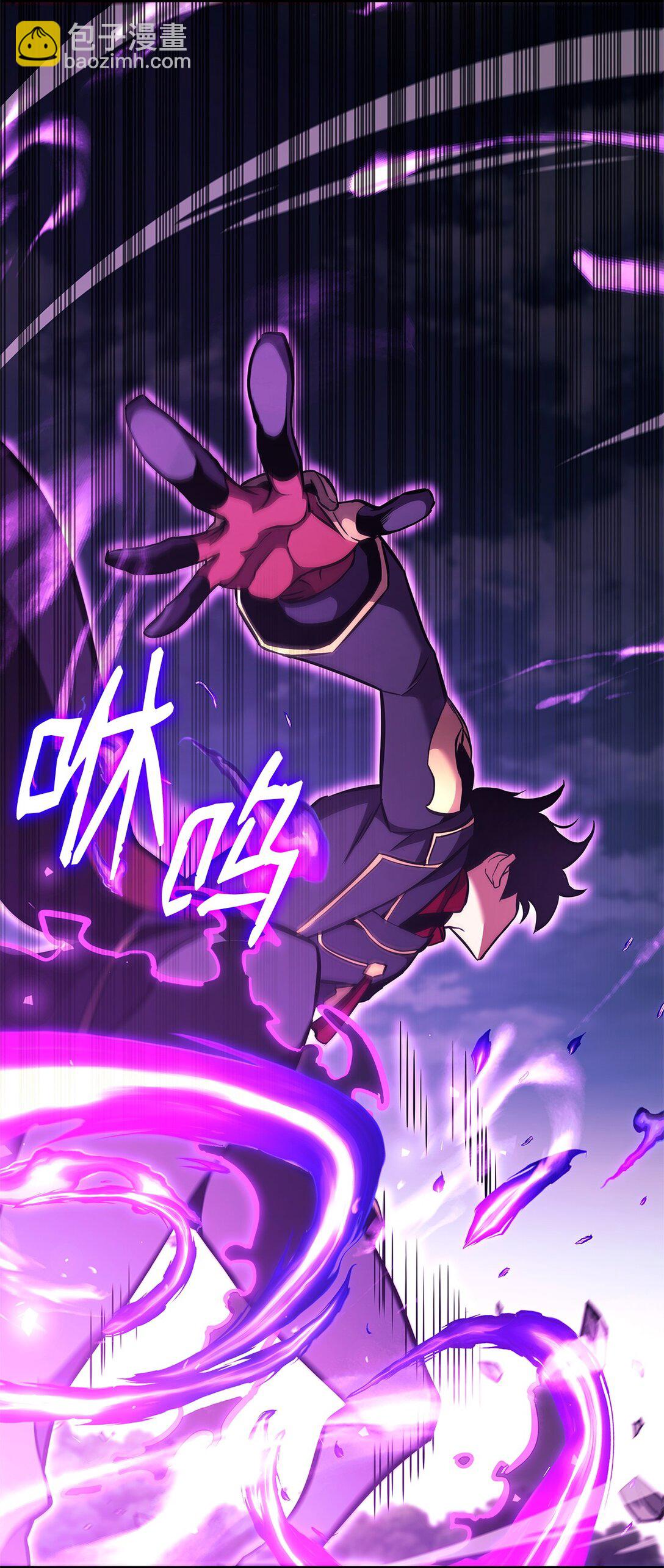 147 幻神之神(1/2)-第147话