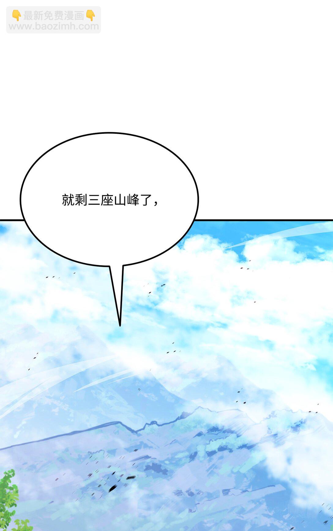 147 幻神之神(1/2)-第147话