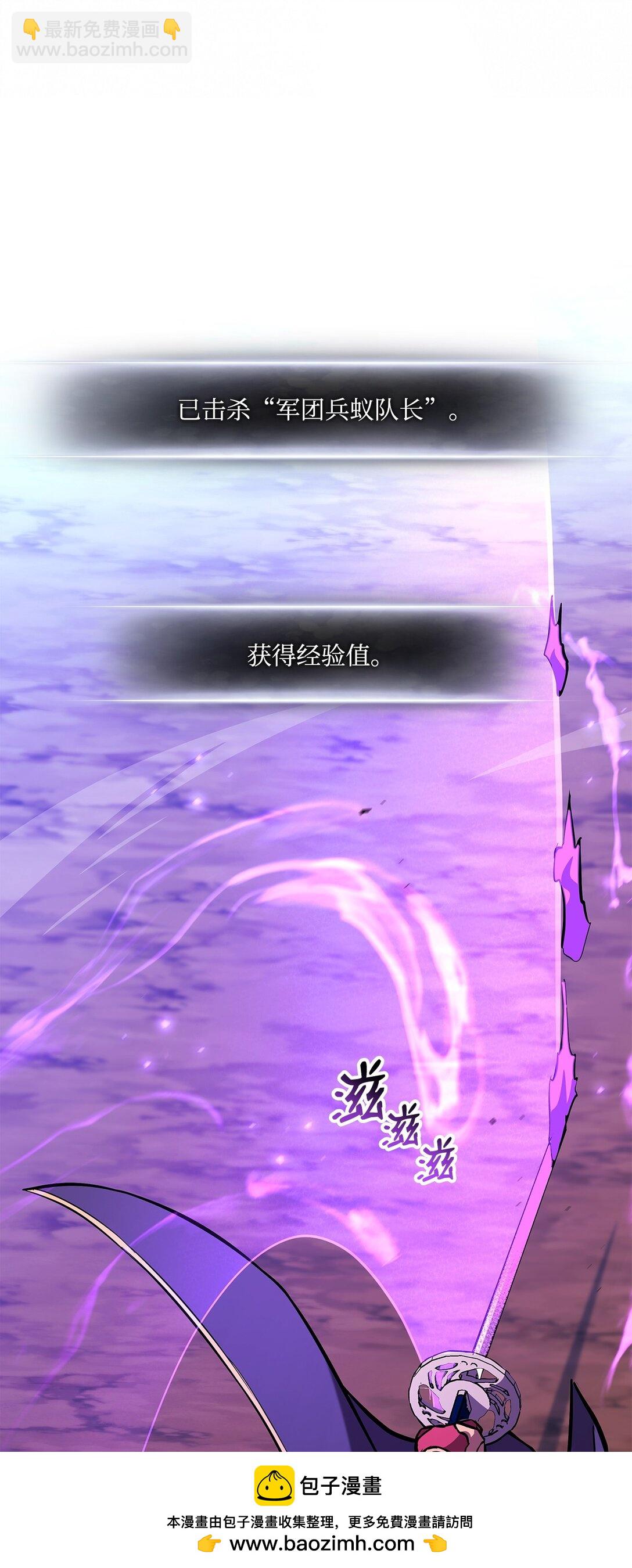 147 幻神之神(1/2)-第147话