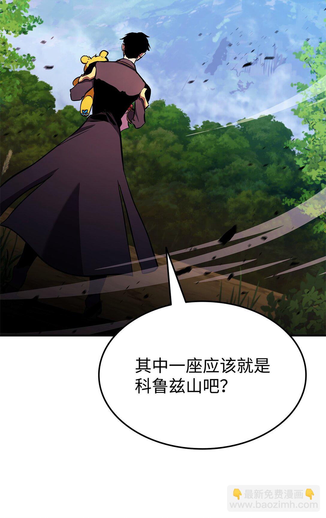 147 幻神之神(1/2)-第147话