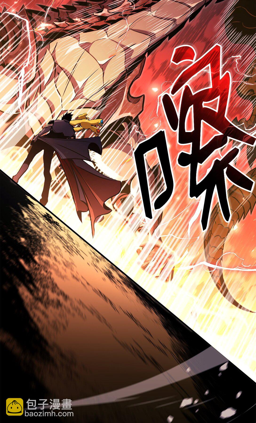 149 单挑地龙兽(1/2)-第149话