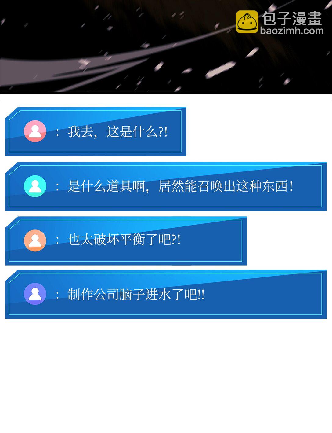 149 单挑地龙兽(1/2)-第149话