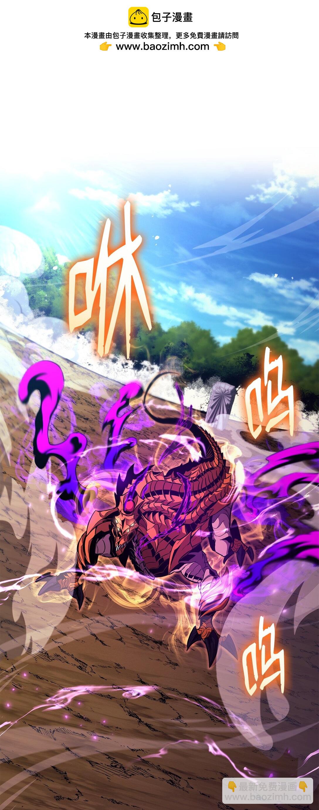 149 单挑地龙兽(1/2)-第149话