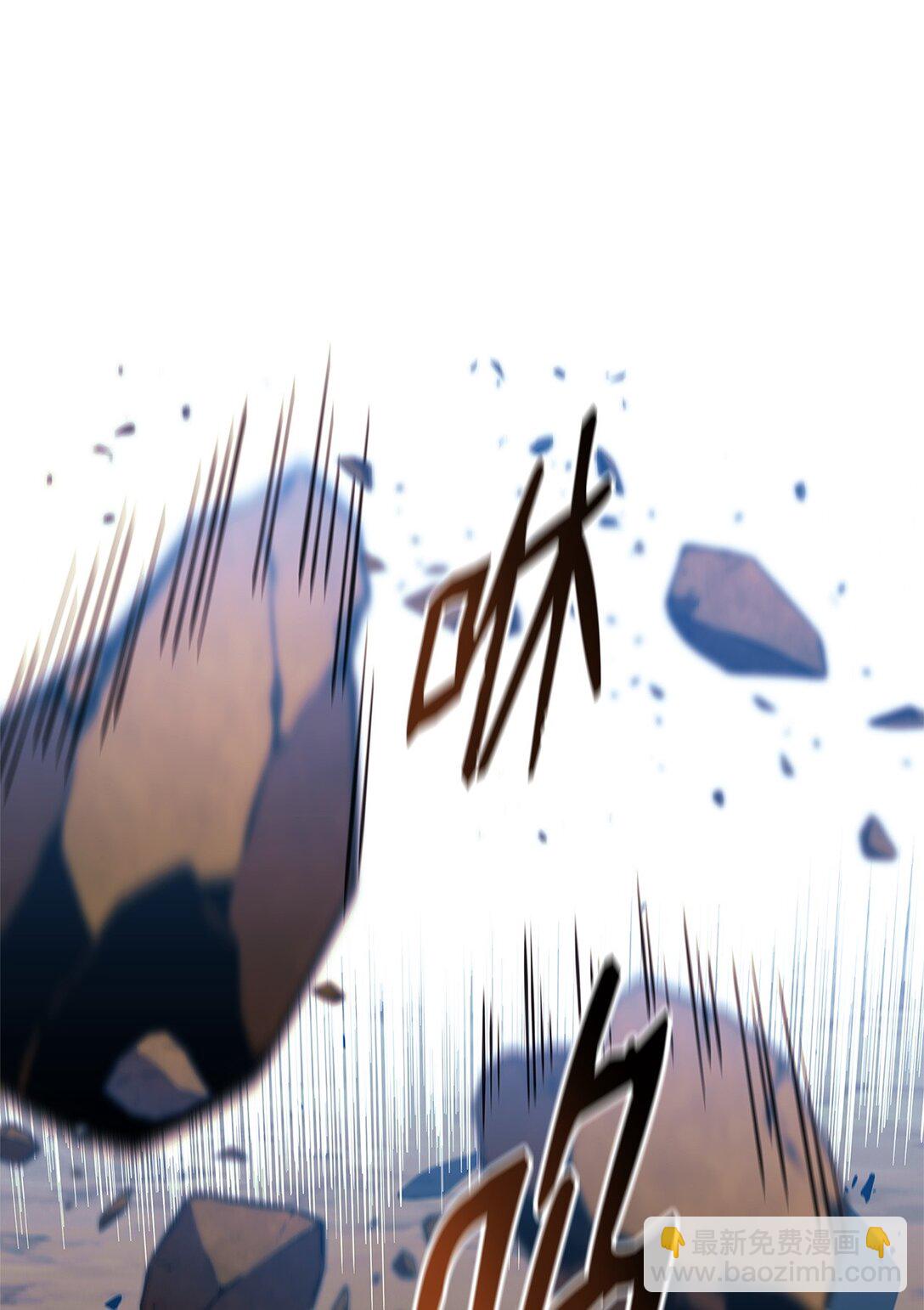 149 单挑地龙兽(1/2)-第149话